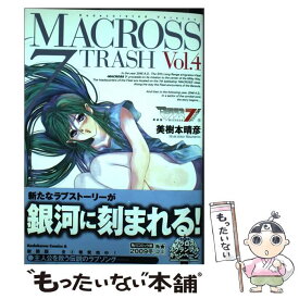 楽天市場 マクロス7 Trashの通販