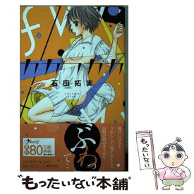 楽天市場 カカフカカ 中古の通販 楽天市場 カカフカカ 中古の通販