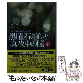 楽天市場 真夜中 乙女の通販 楽天市場 真夜中 乙女の通販