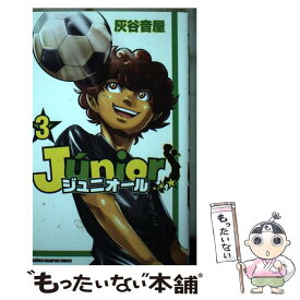 楽天市場 ジュニオール 5の通販
