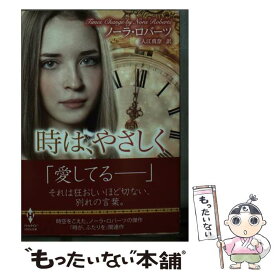 楽天市場 杉本さやかの通販