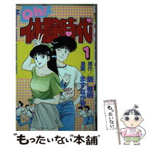 楽天市場】Oh!体験時代 5（コミック｜本・雑誌・コミック）の通販 