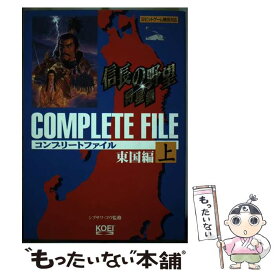 楽天市場 信長の野望 将星録の通販