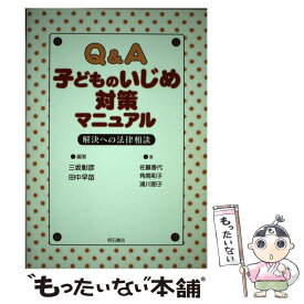 楽天市場 佐藤 香代の通販