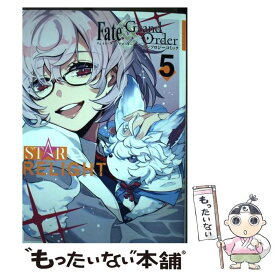 楽天市場 Fate Grand Orderアンソロジーコミックstar Relight 5の通販