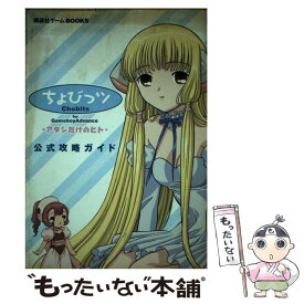 楽天市場 桂 正和 M エンターテインメント 本 雑誌 コミック の通販