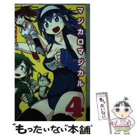 楽天市場 マジカロの通販