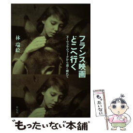 楽天市場 瑞絵の通販