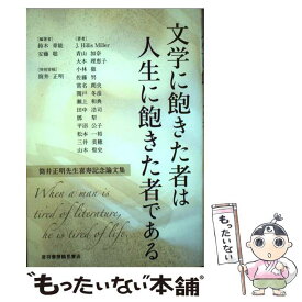 楽天市場 佐藤 加奈の通販 楽天市場 佐藤 加奈の通販