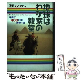 楽天市場 かじ えいせいの通販 楽天市場 かじ えいせいの通販