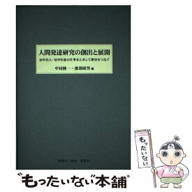 楽天市場 中村隆一の通販