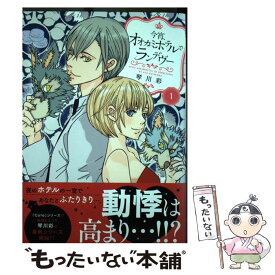 楽天市場 3 1 中古 秋田書店 プリンセスc 少女 コミック 本 雑誌 コミックの通販
