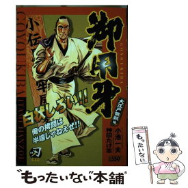 楽天市場 神田 たけ志 本 雑誌 コミック の通販 楽天市場 神田 たけ志 本 雑誌 コミック の通販