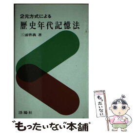 楽天市場 古文単語600の通販 楽天市場 古文単語600の通販