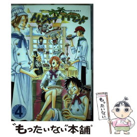 楽天市場 ワンピース アンソロジー 青年 コミック 本 雑誌 コミックの通販