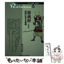 楽天市場】清水書院 日本史の通販 