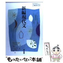 楽天市場】池内 輝雄（本・雑誌・コミック）の通販 