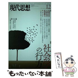 楽天市場 見田宗の通販