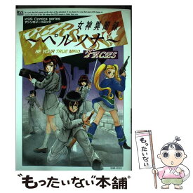楽天市場 アトラス 青年 コミック 本 雑誌 コミックの通販