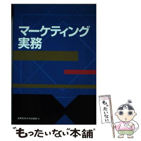 楽天市場 井上崇通の通販 楽天市場 井上崇通の通販