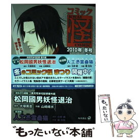 志水アキ 新刊 志水アキ 新刊