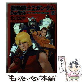 楽天市場 Zガンダム Define 14の通販 楽天市場 Zガンダム Define 14の通販