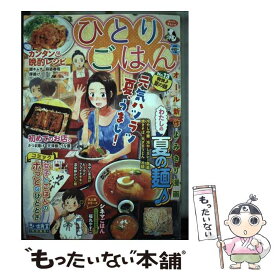 楽天市場 アンソロジー そばの通販