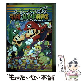 楽天市場 マリオ ルイージ Rpg4 本 雑誌 コミック の通販 楽天市場 マリオ ルイージ Rpg4 本 雑誌 コミック の通販
