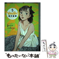 楽天市場】yawara 完全版 全巻の通販