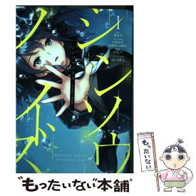 楽天市場 はましま薫夫 本 雑誌 コミック の通販 楽天市場 はましま薫夫 本 雑誌 コミック の通販