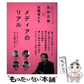 楽天市場 吉田ちか 本の通販