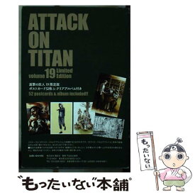 楽天市場 進撃の巨人 19限定版の通販