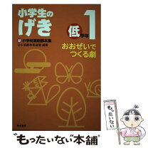 小学生の裸画像 