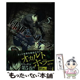 楽天市場 師匠シリーズ コミックの通販 楽天市場 師匠シリーズ コミックの通販