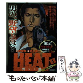 楽天市場 Heat 池上の通販 楽天市場 Heat 池上の通販