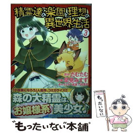楽天市場 門井 亜矢の通販