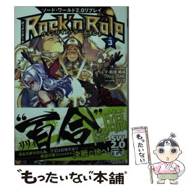 楽天市場 ベーテ 有理 黒崎 の通販