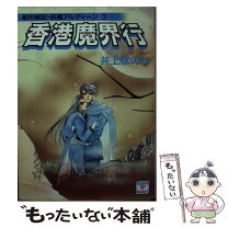 楽天市場】瀬口恵子の通販 