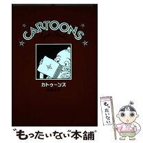 楽天市場】岡崎京子 ハッピィの通販 