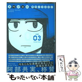 楽天市場 スペシャル イコルスンの通販