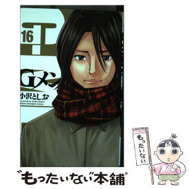 楽天市場 中古コミック Gメンの通販
