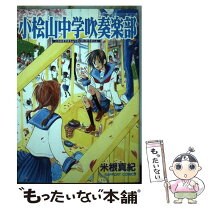 楽天市場】ラポートコミックス（本・雑誌・コミック）の通販 