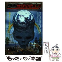 楽天市場】闇が広がるの通販 