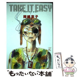 楽天市場 リバーズ エッジ コミック 本 雑誌 コミック の通販