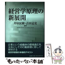 楽天市場】民樹の通販 