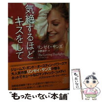 楽天市場】大須賀 ケイの通販 