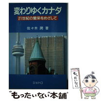 楽天市場】ジェトロ(日本貿易振興機構）の通販 