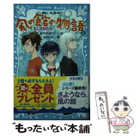 楽天市場 山田j太の通販