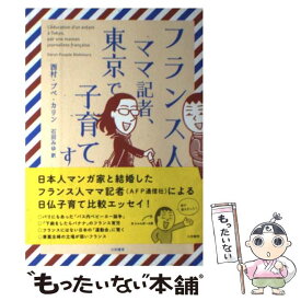 楽天市場 西村 カリンの通販
