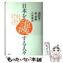楽天市場】作為の通販 